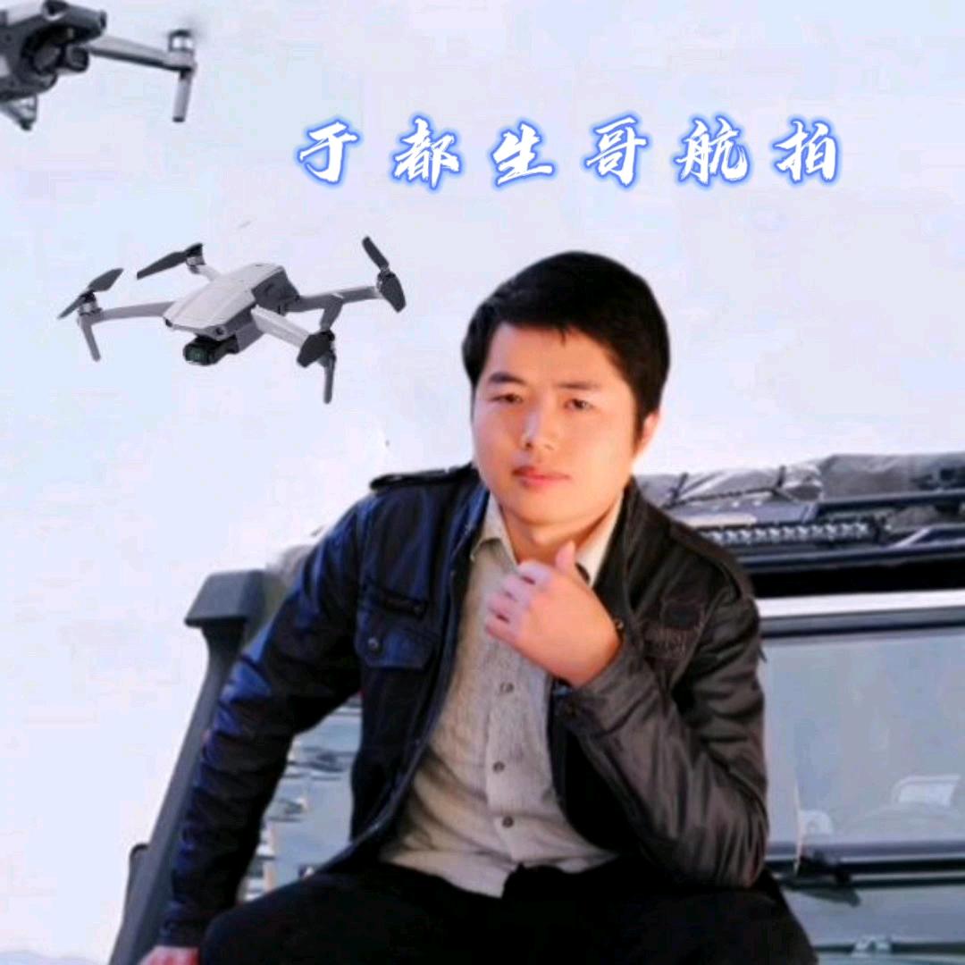 于都生哥航拍（记录中国）