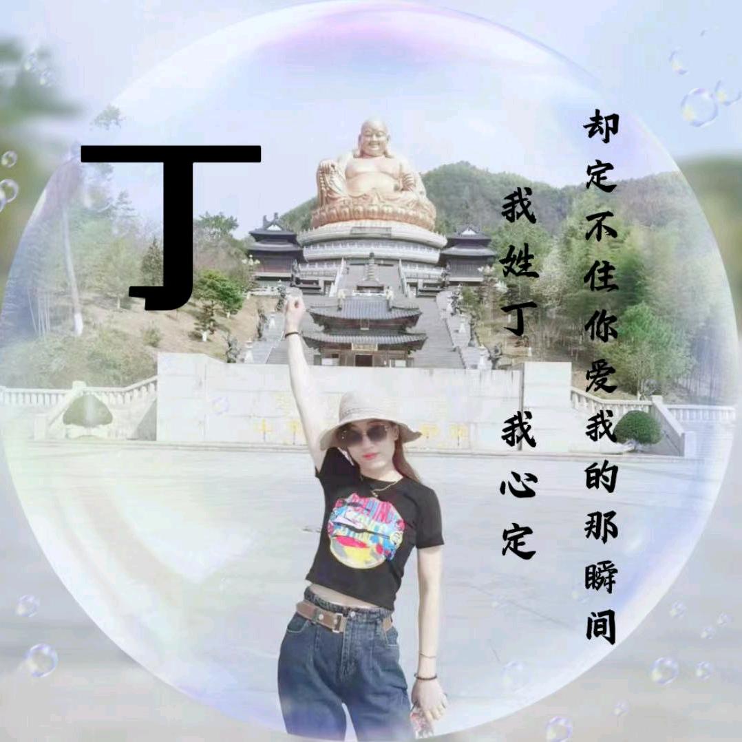 快乐驿站无处不在