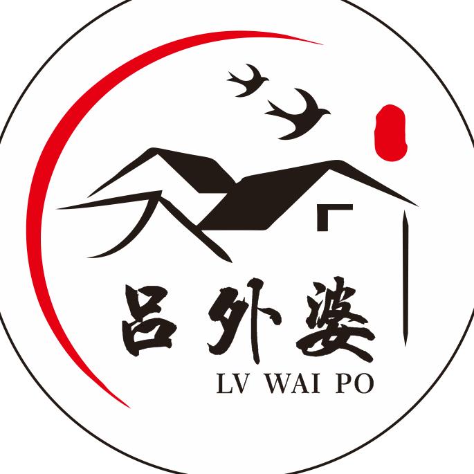 吕外婆家常菜