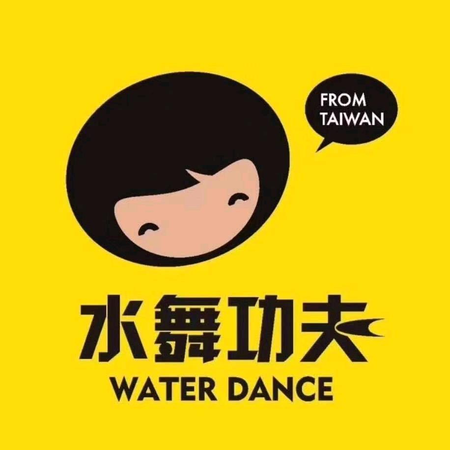 水舞功夫