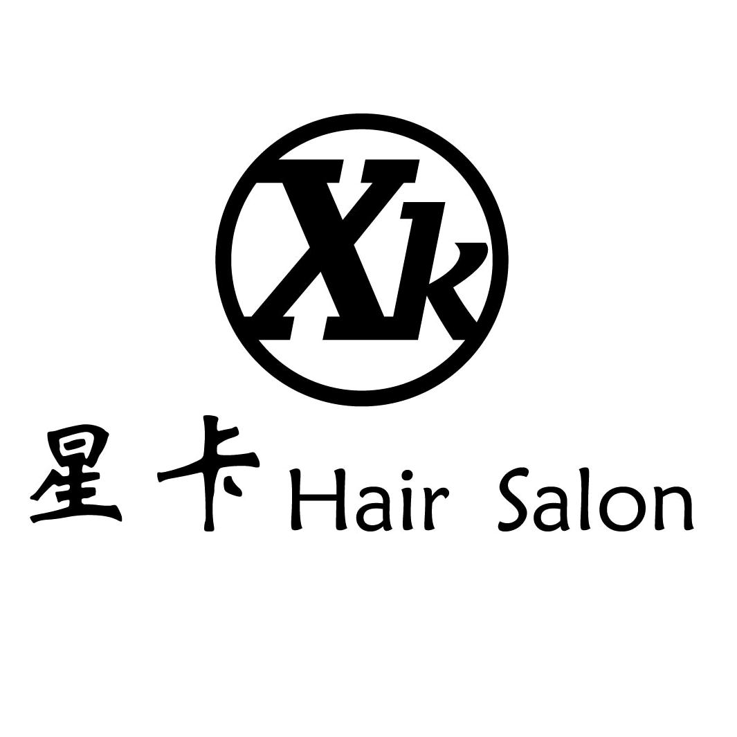 新平星卡理发店