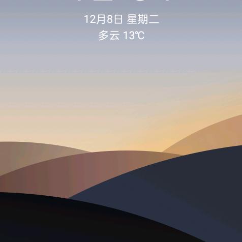 美特斯华工