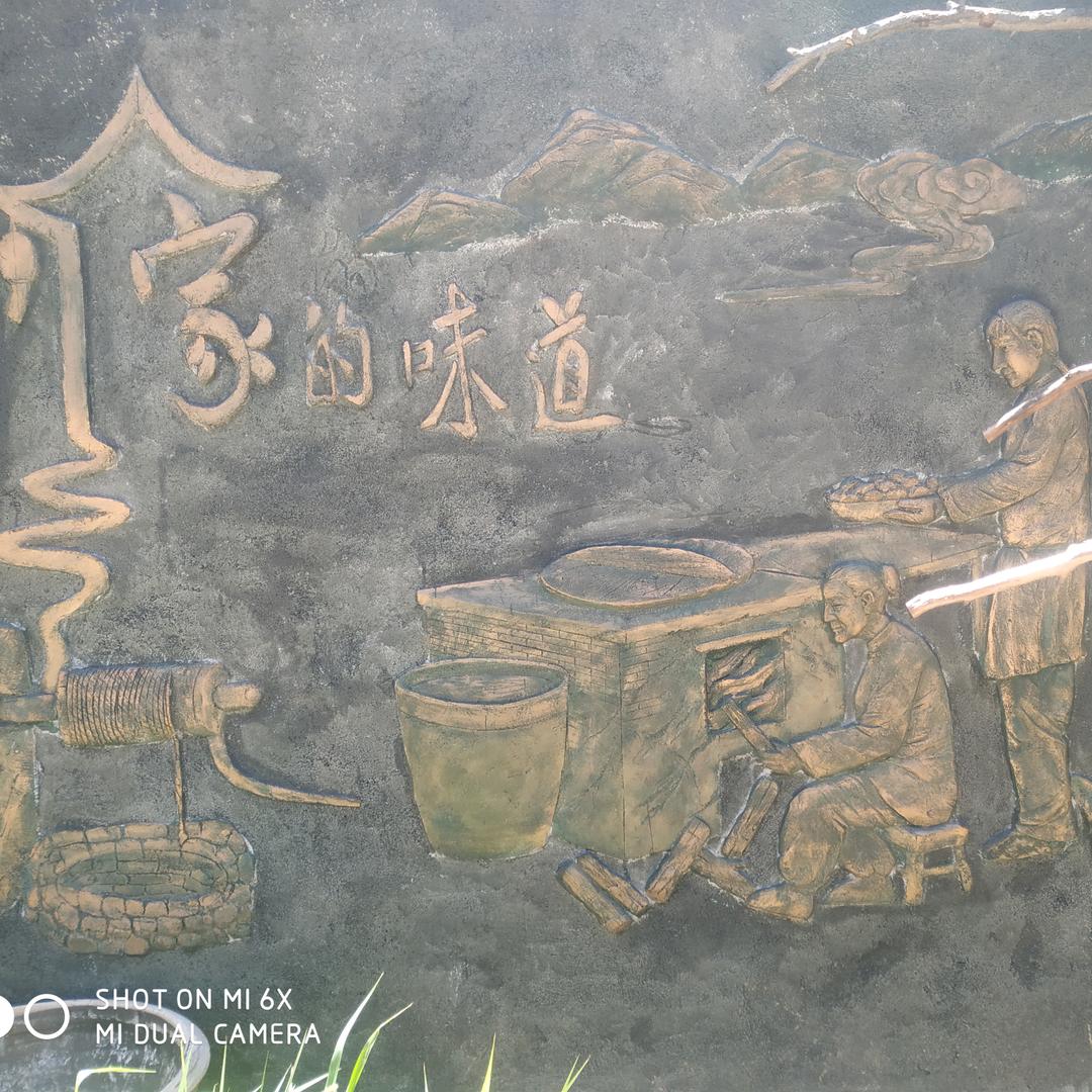 神后槐树湾裸烧陶艺村—家的味道农家院