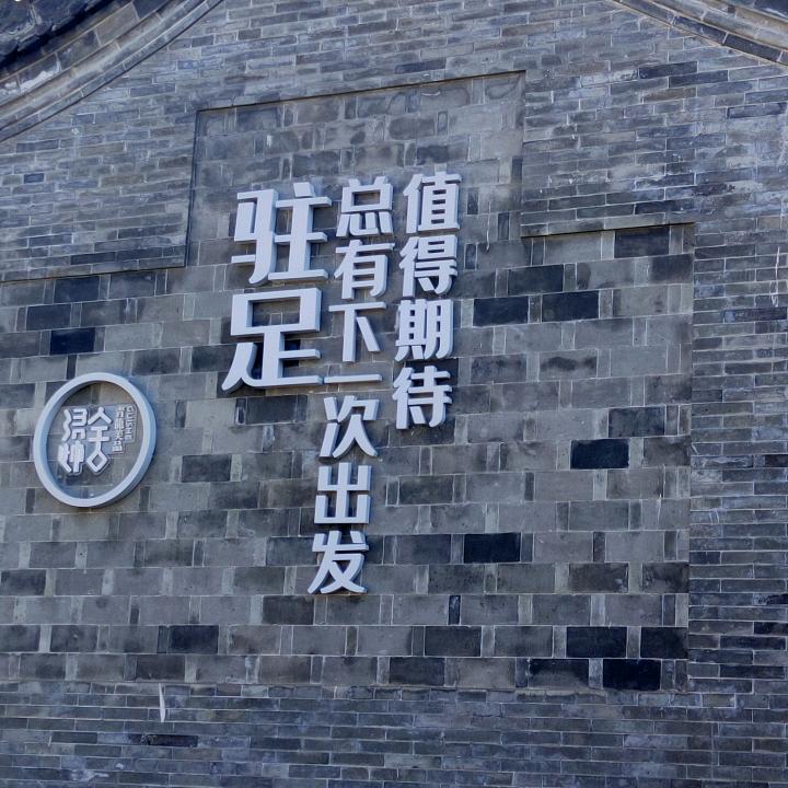 訫訫相恋