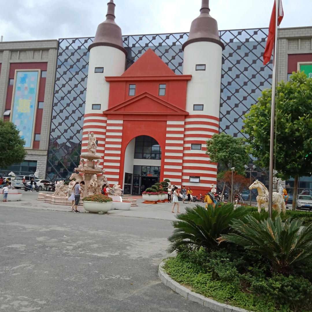 樟树市淡水时光店铺