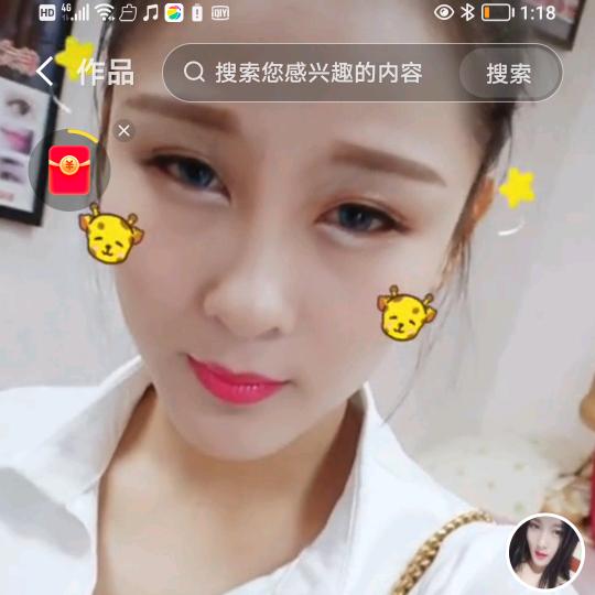小英