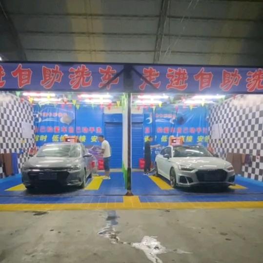 泰安走进24小时自助洗车
