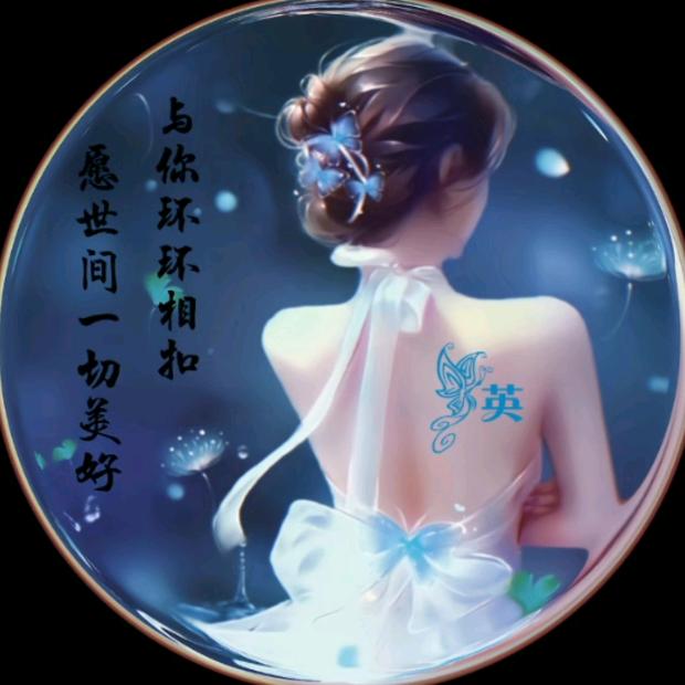 鹰姐🌻