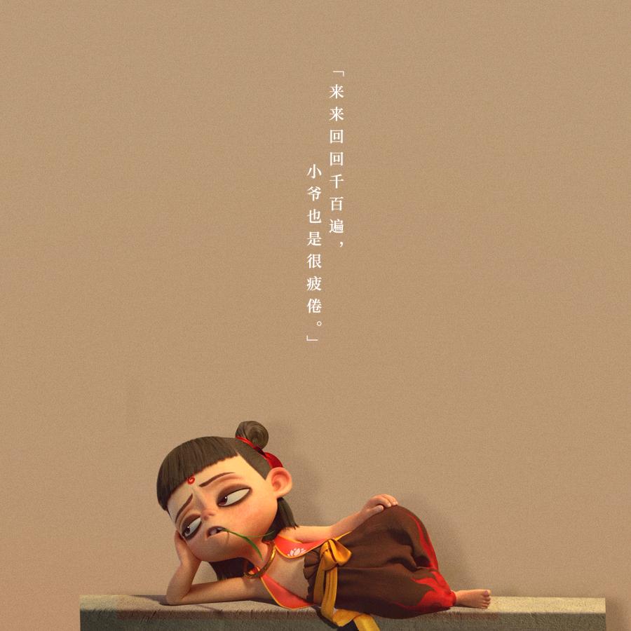 阁    主