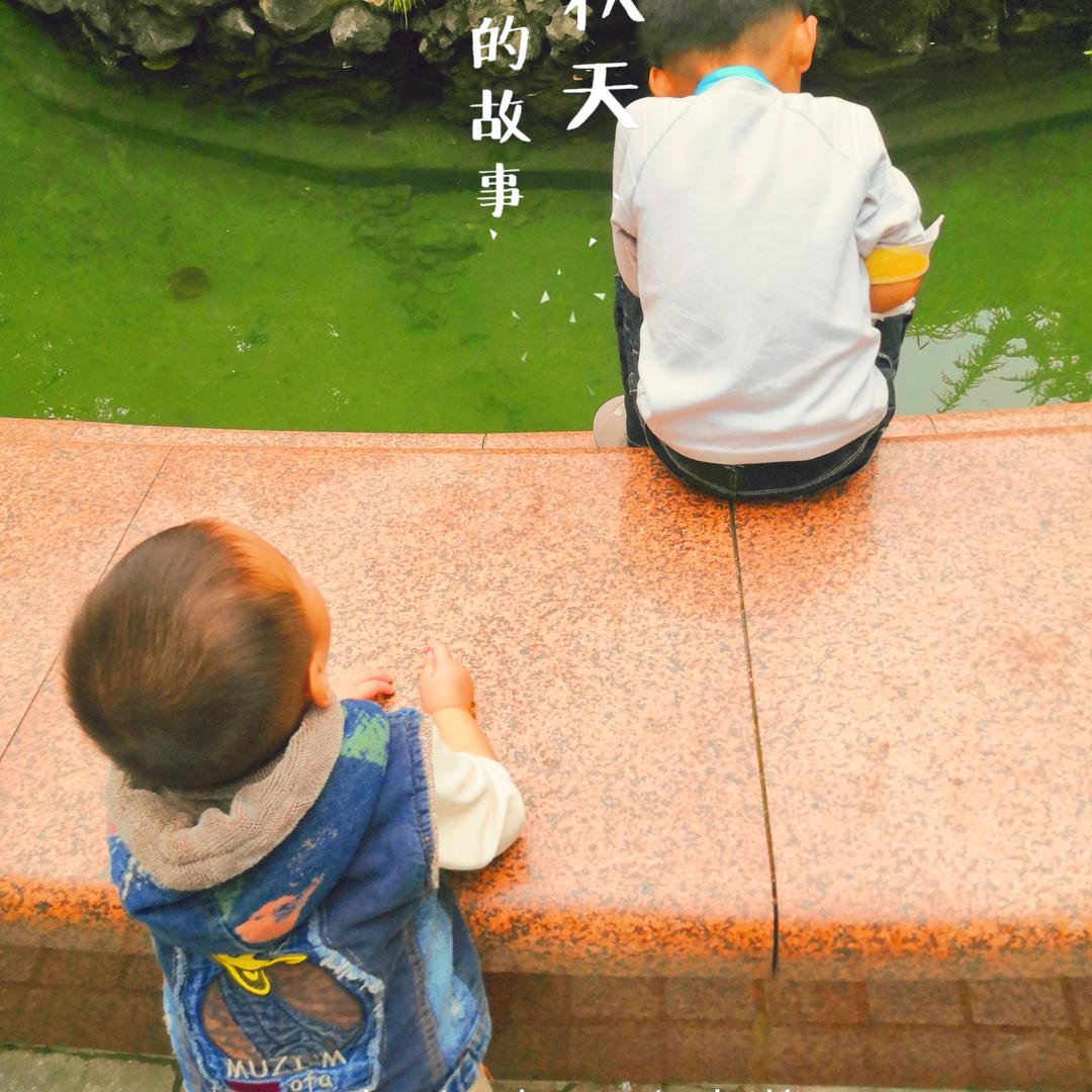 财神爷的心尖尖