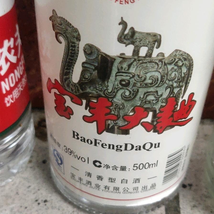 风与自由
