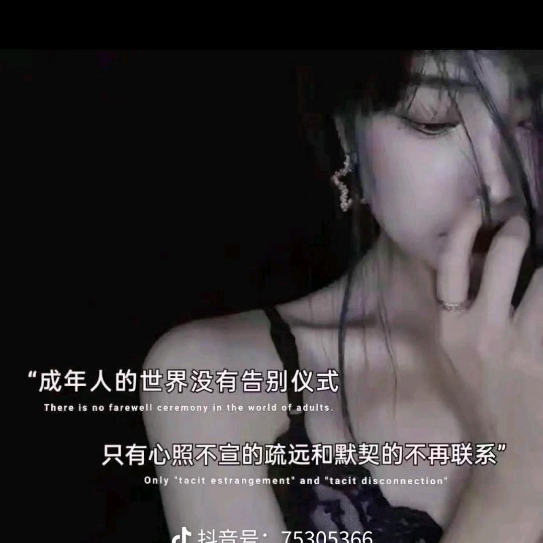 歪歪好菇娘