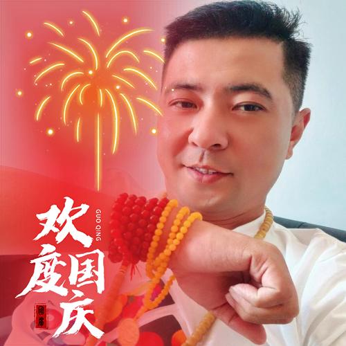 🥀এ᭄富得₅₂₀刘油💕ོ࿐ᩚ