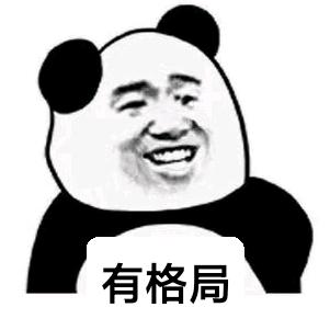 伍林