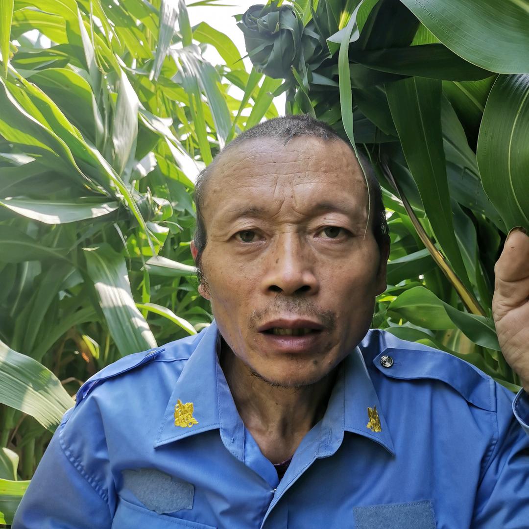 汪恭禄