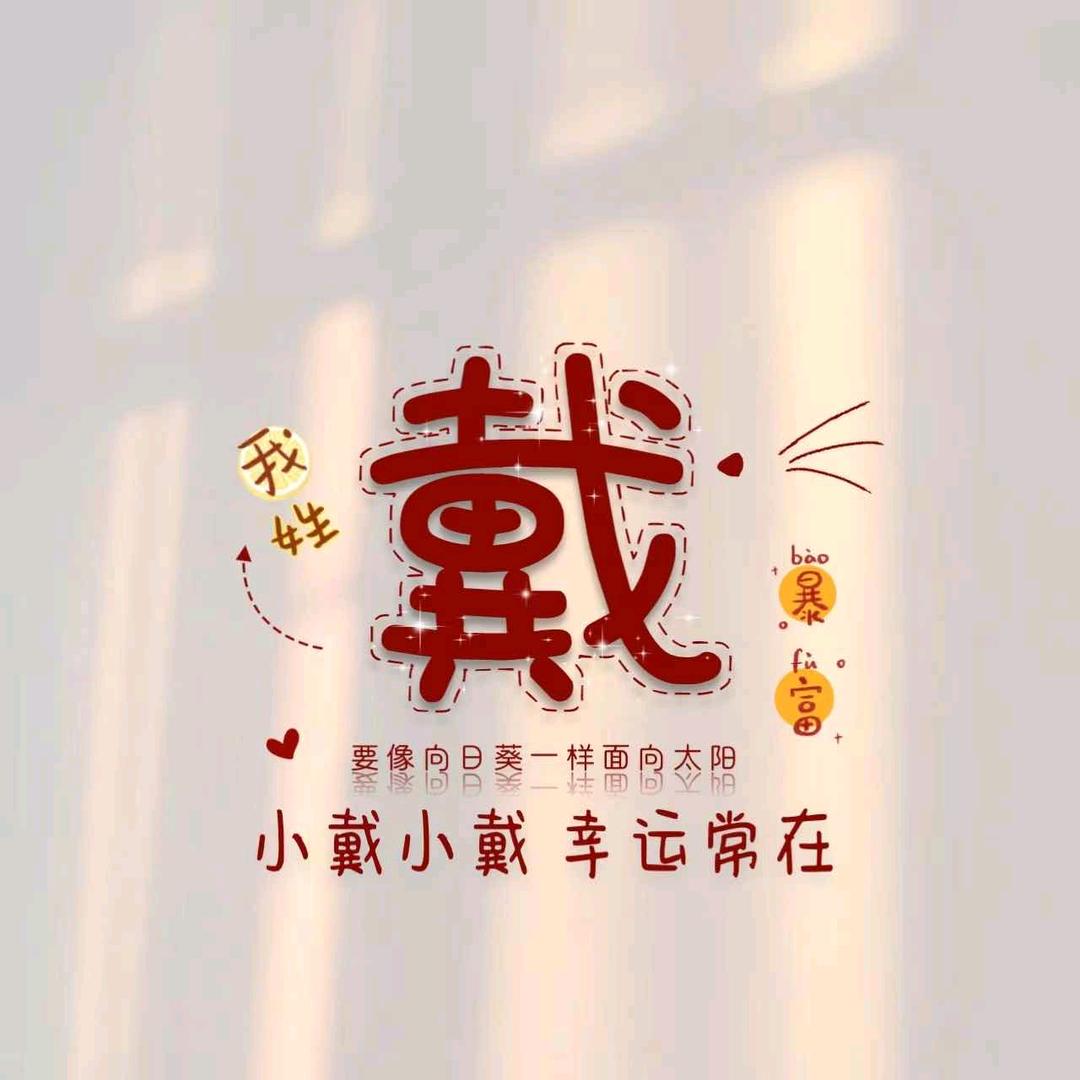 空调喜多多