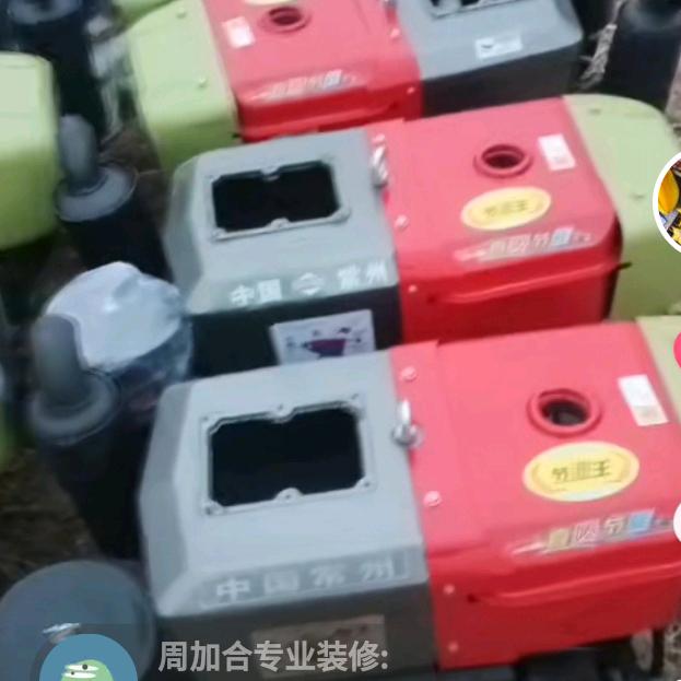 手扶车