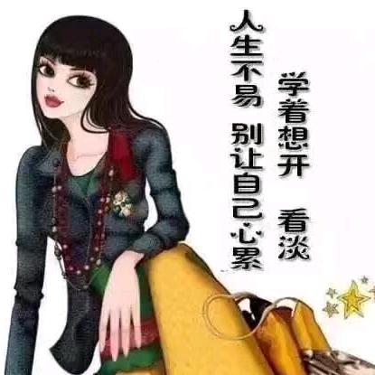 与往事干杯✊