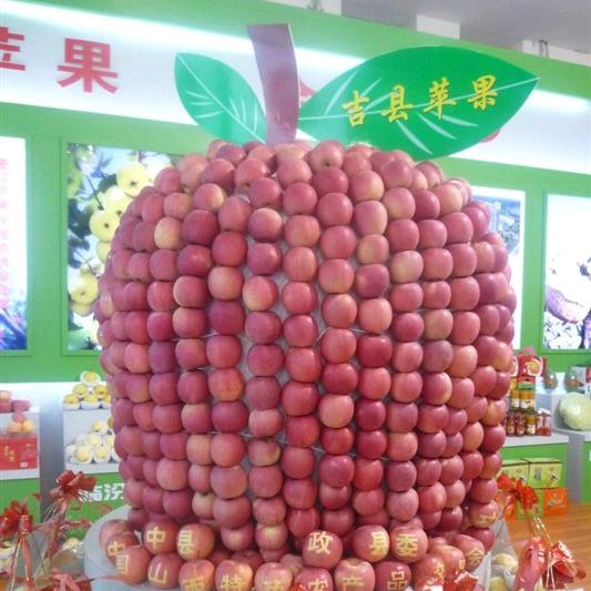 吉县果然鲜水果店
