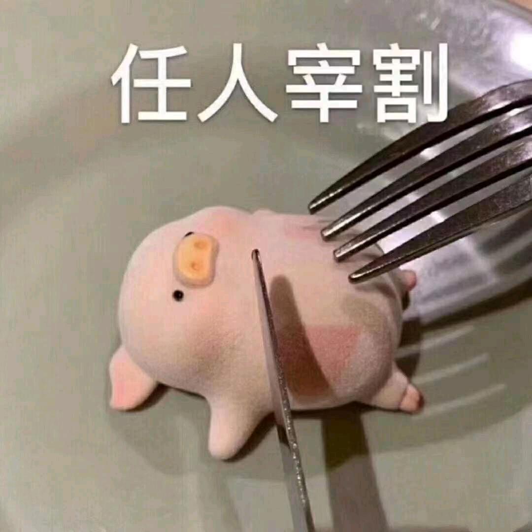 章嘻嘻
