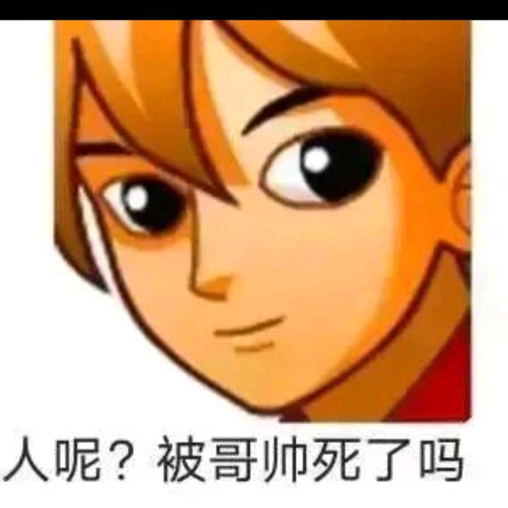 润.