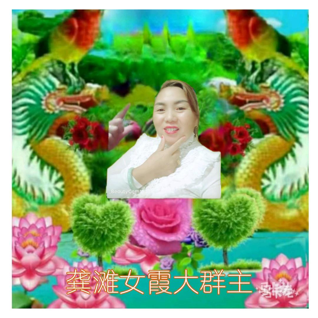 龚滩女侠(白玫瑰)