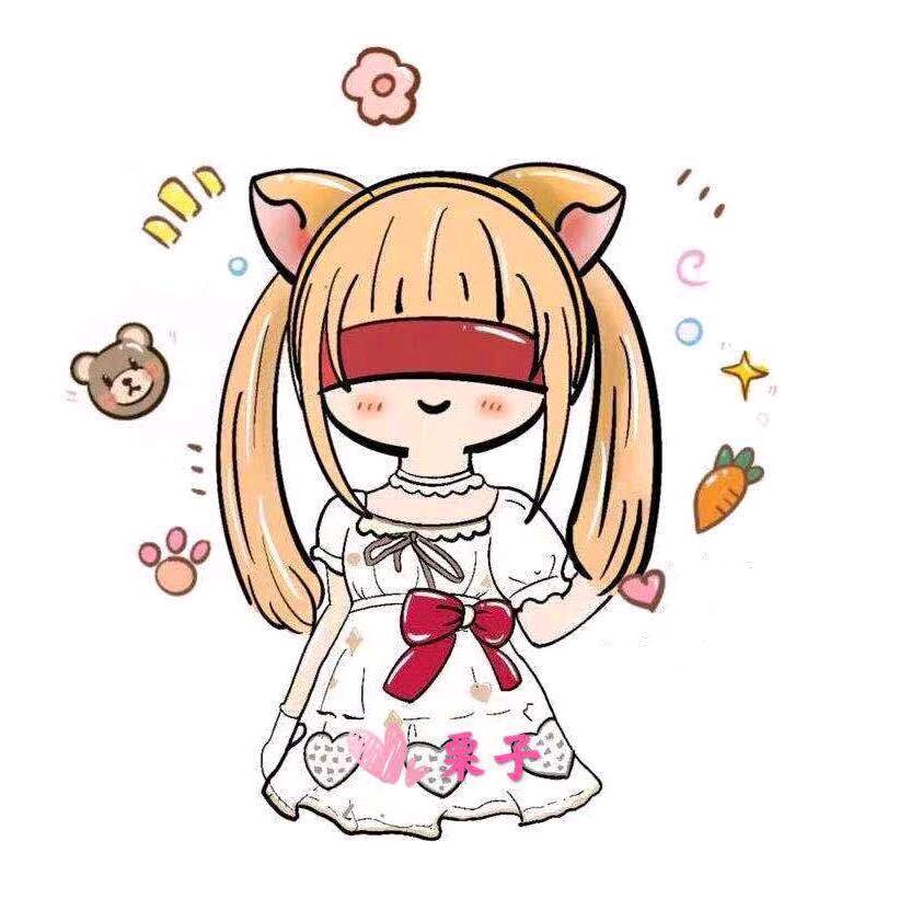 栗子
