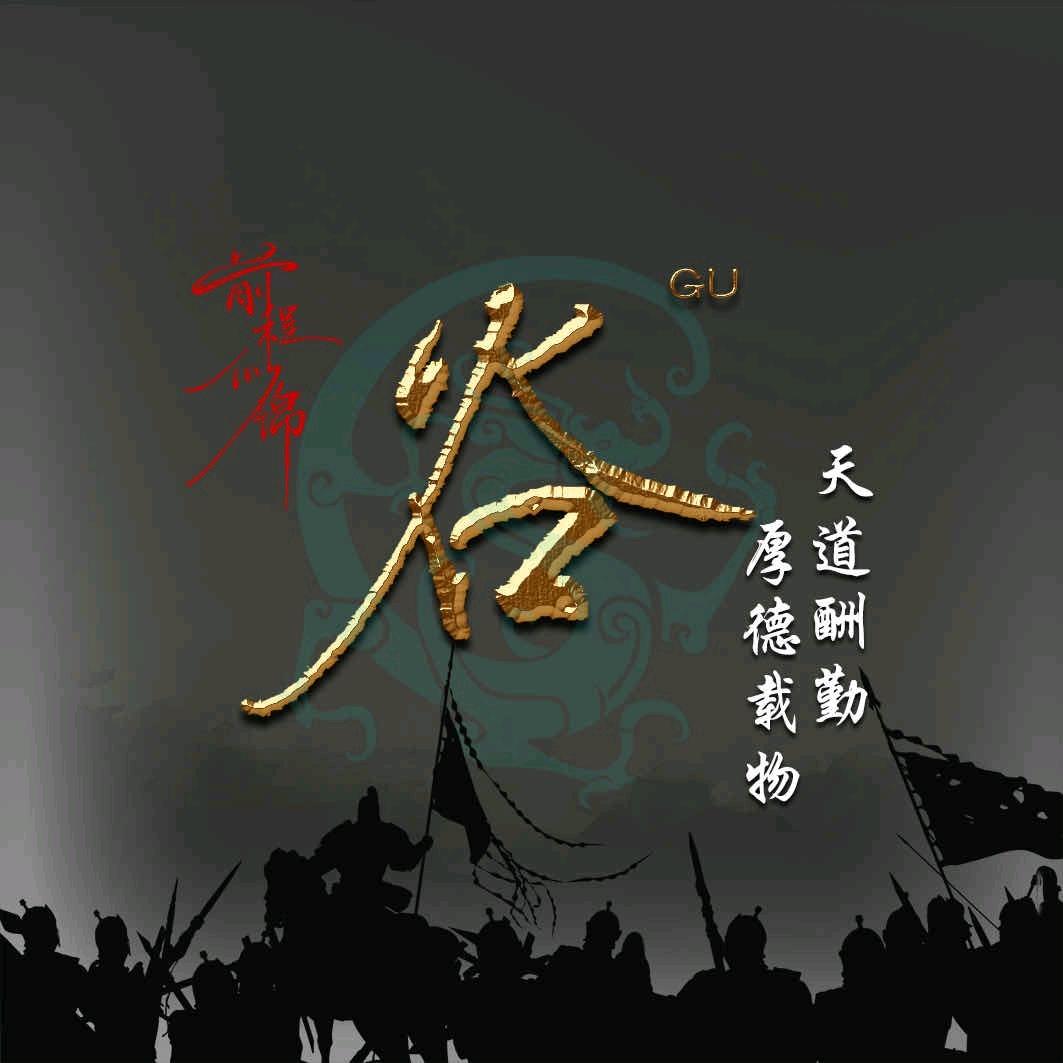 冀R大飞哥