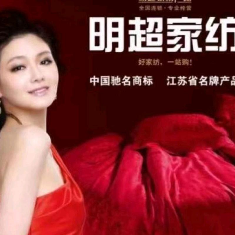 潼关明超家纺🌺爱家家居定制沙发套
