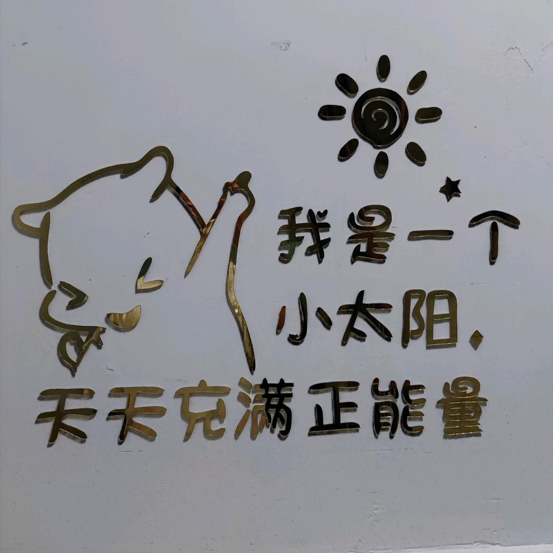 傻潇潇的乖儿子