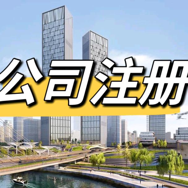 佛山市有有鼎盛科技有限公司
