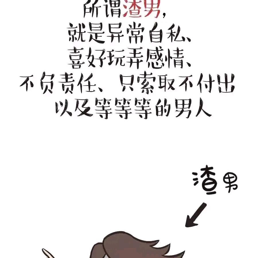 大坏蛋爱吃草莓！！！