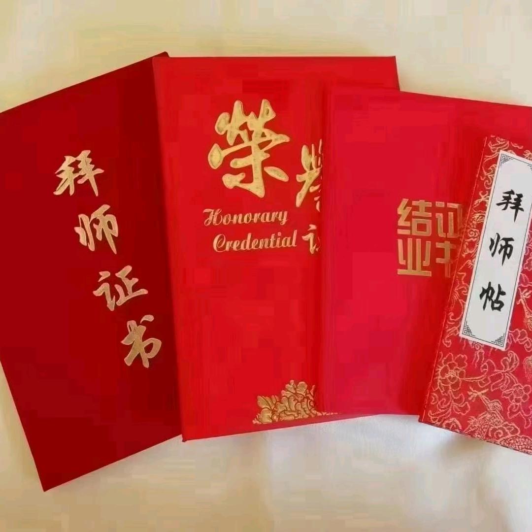 金氏五行升降ZY