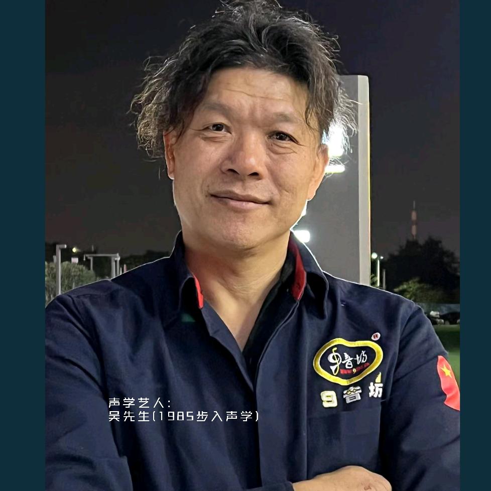 东莞9音坊汽车音响(金哥)
