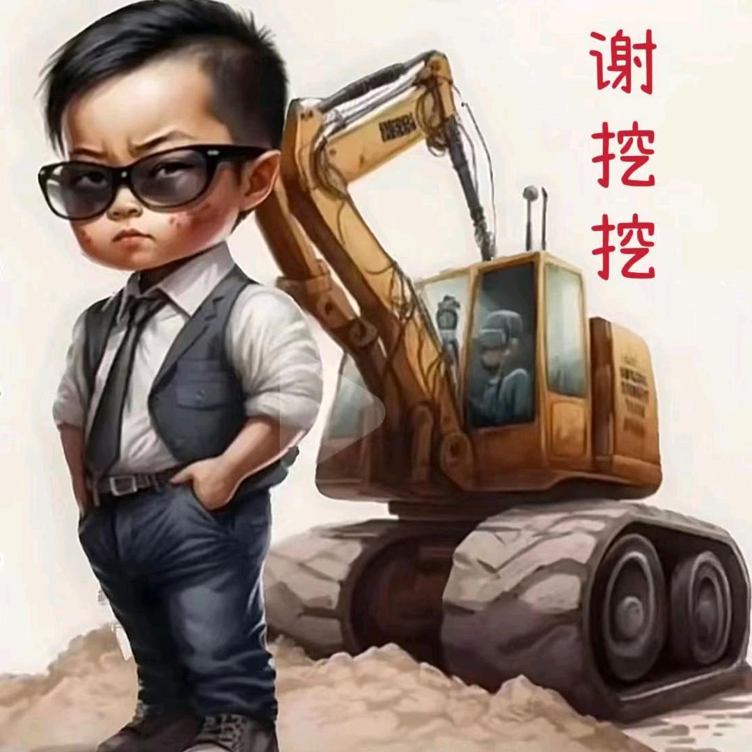 锄头