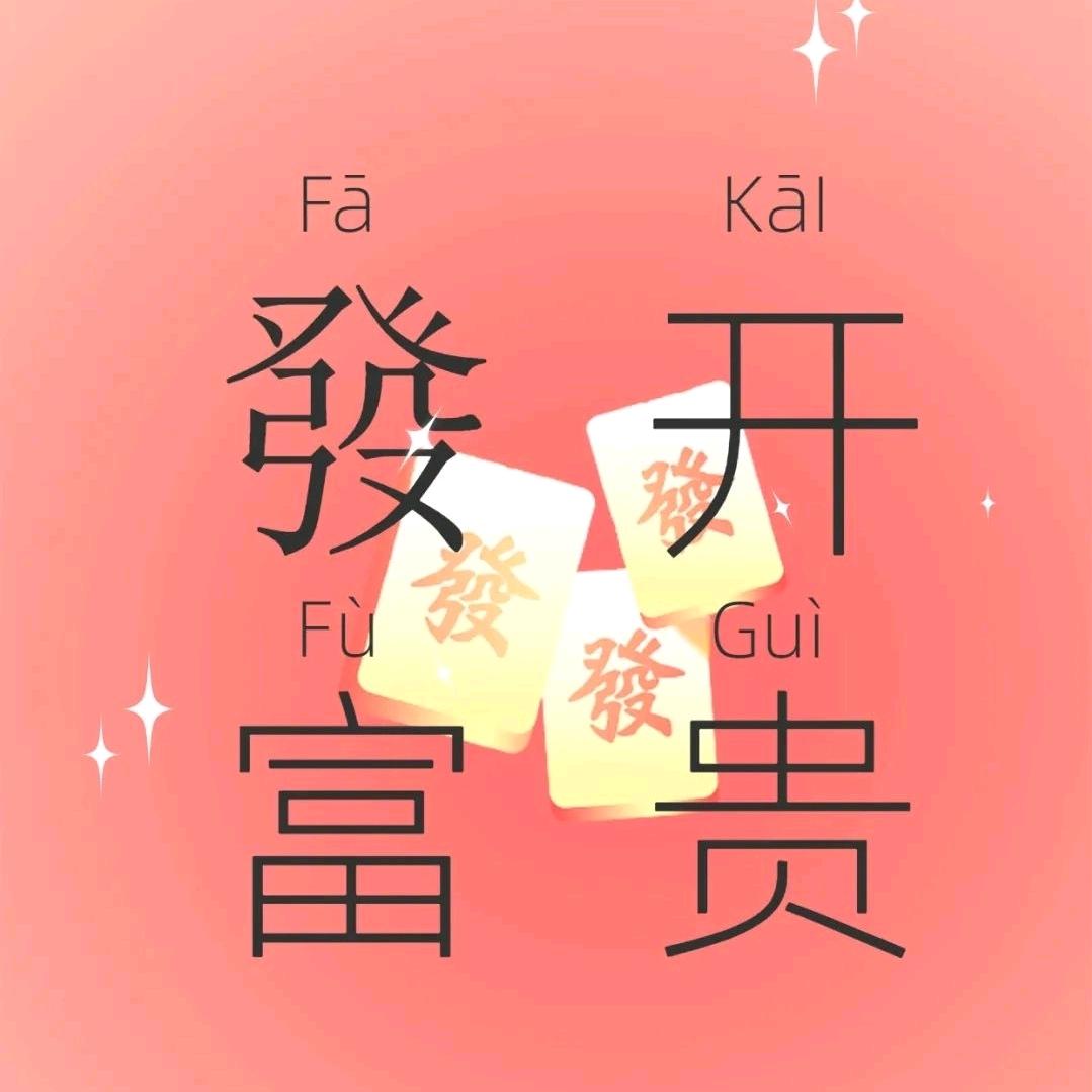 十月ly