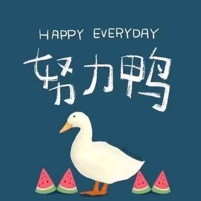 谁这么优秀想关注我