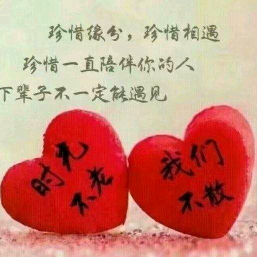 爱情海7909517442303