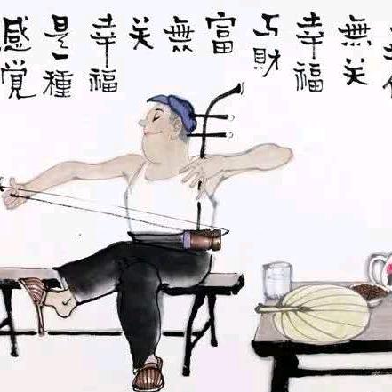 清风如我随缘来
