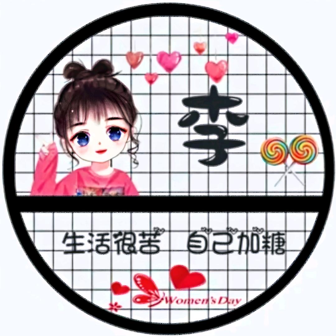 哪里来的小妮子