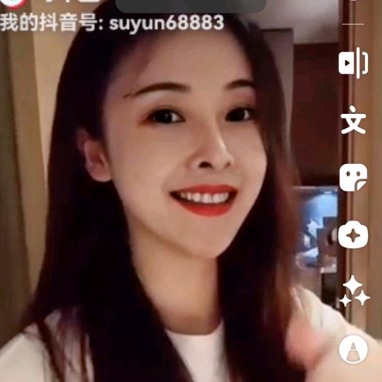 🔥素云