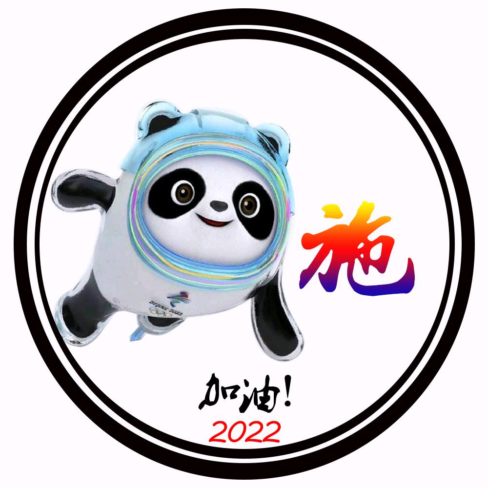 施施