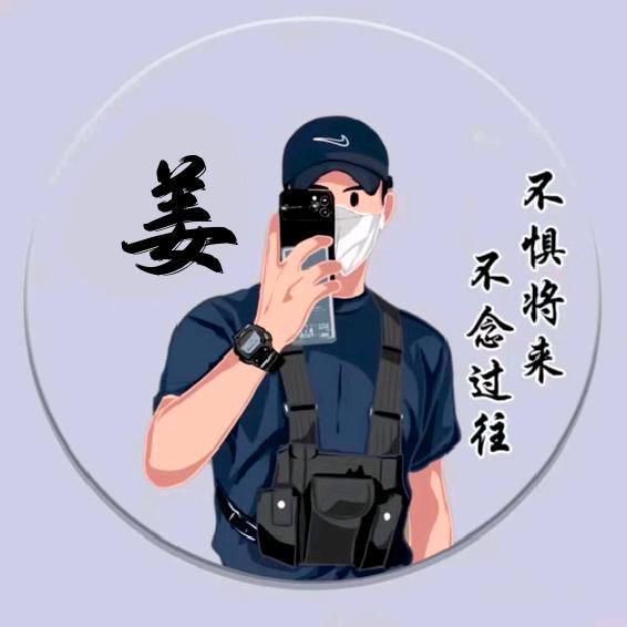 姜超