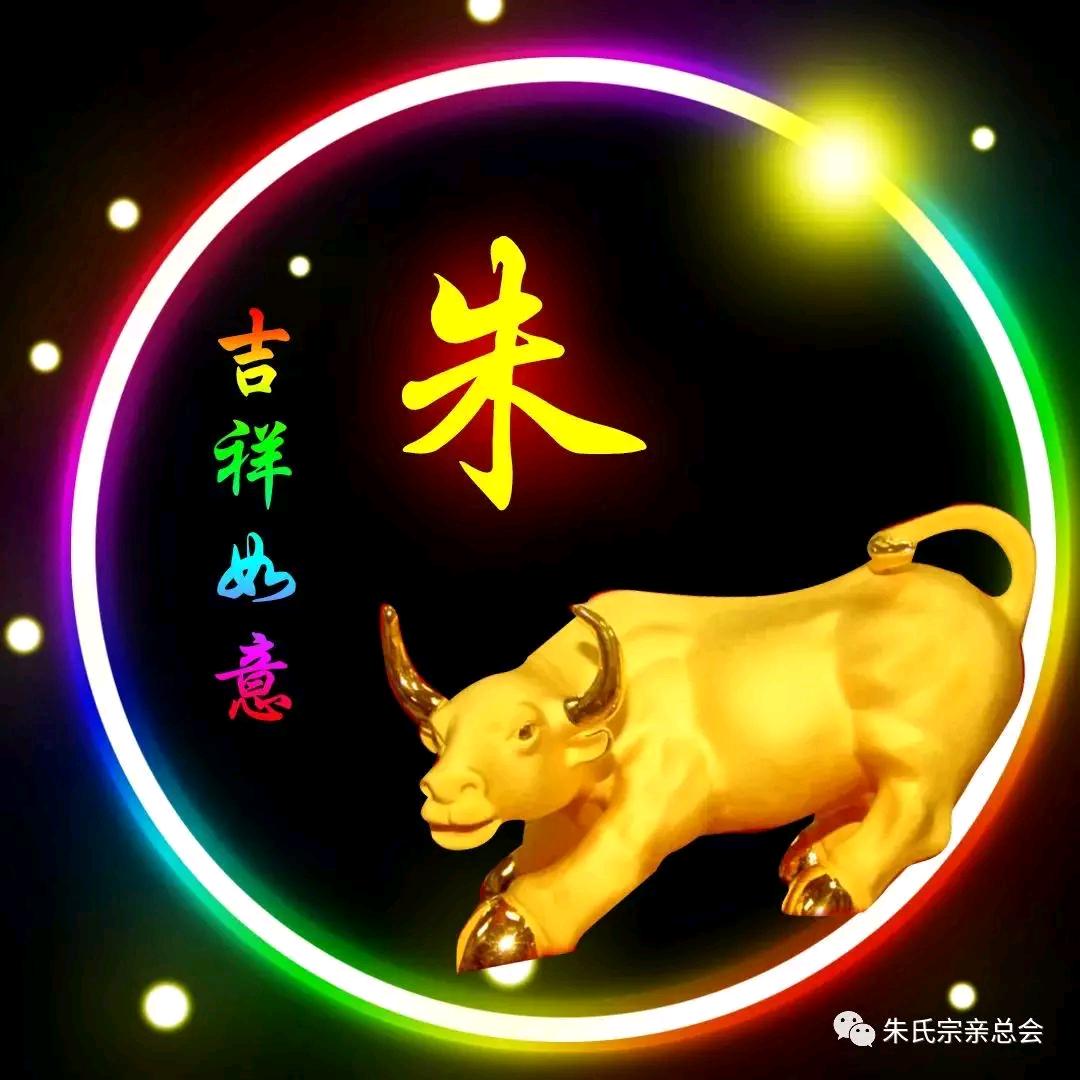 老来欢