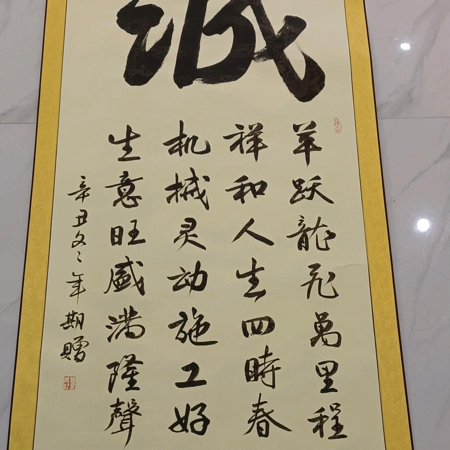 老陈鸭头