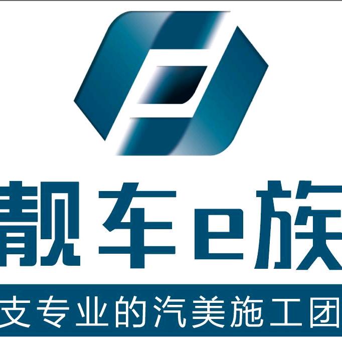 涿州靓车一族(高铁新城)