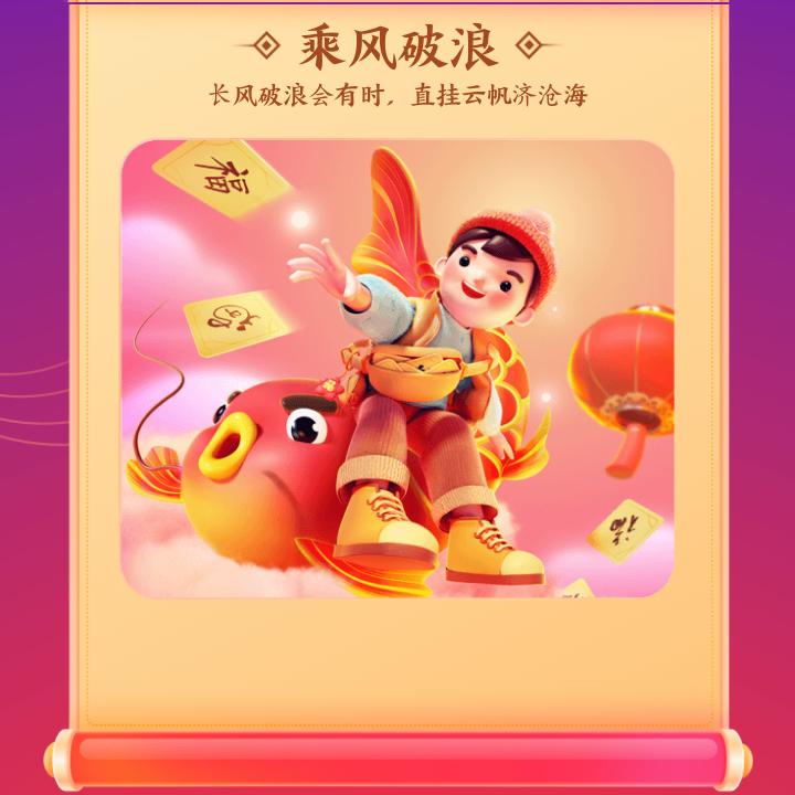 船舷