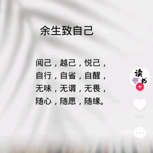 @꧁꫞꯭余生梦断꫞꧂