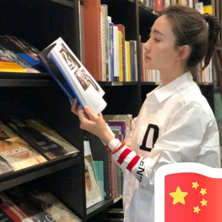 陈陈举世无双