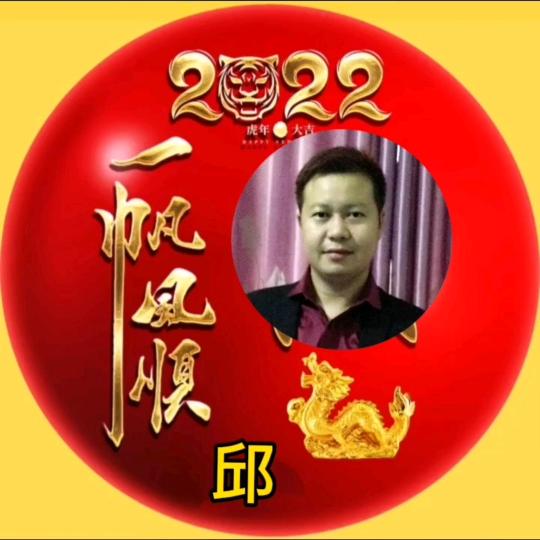 飞鹰驾校@邱教练（包接送）（包拿证）😊